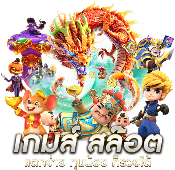 OHO555 เว็บพนันออนไลน์เครือข่ายระดับเอเชีย 